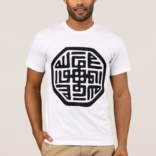 T-shirt simbol sufi spirituel (Devant)