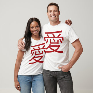 T-shirt Simple Moderne Kanji Chinois Rouge Amour Ai