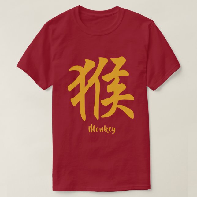 T-shirt Singe du zodiaque chinois (Design devant)