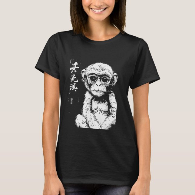 T-shirt Singe gras Art japonais I Chonk Monkey (Devant)