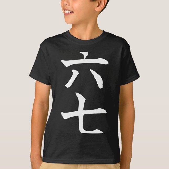 T-shirt Six Seven In Japanese Kanji 6 Roku 7 Nana  (Devant)