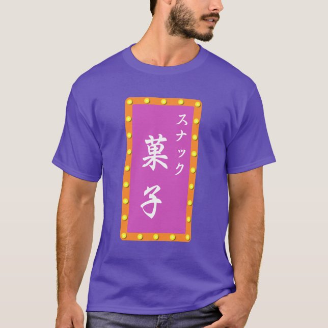 T-shirt Snacks (Devant)