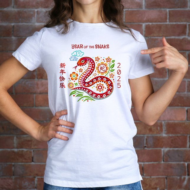 T-shirt Snake Papercut Red Chinese Lunar New Year 2025 (Créateur téléchargé)
