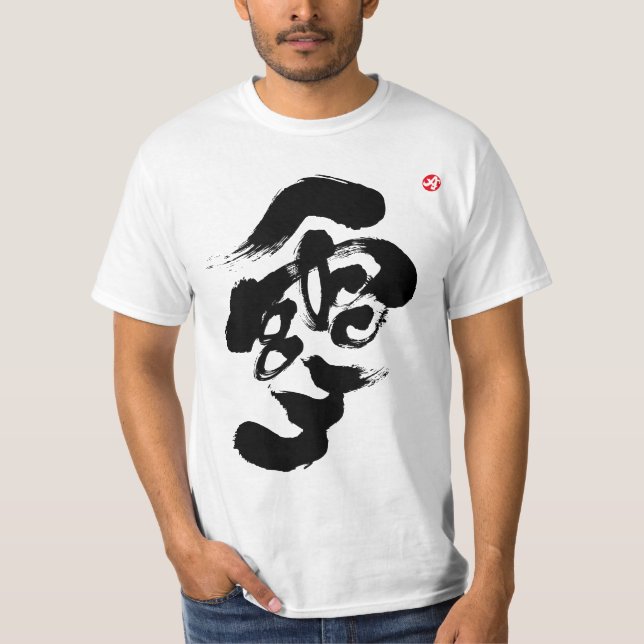 T-shirt Snoooooo noir avant imprimé (Devant)