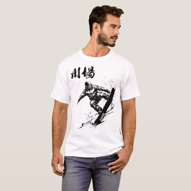 T-shirt Snowboard Brush Art - KAWABA Gunma (Devant entier)