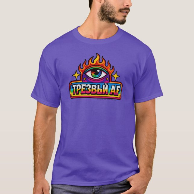 T-shirt Sobre AF - Russe -  (Devant)
