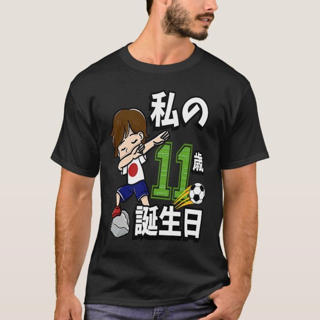 T-shirt Soccer Boy C'est mon 11e anniversaire Drapeau japo (Devant)