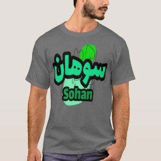 T-shirt Sohan Arabe