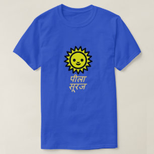 T-shirt soleil jaune et texte hindi पी ला सू र ज