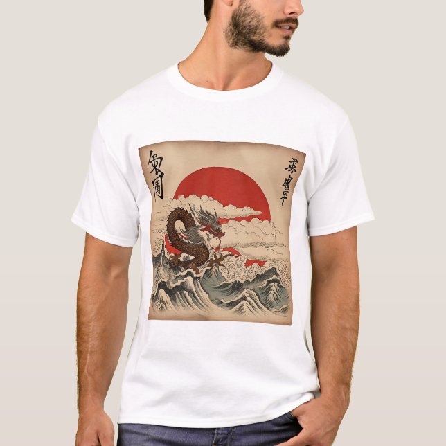 T-shirt Soleil levant - Design 3 (Devant)