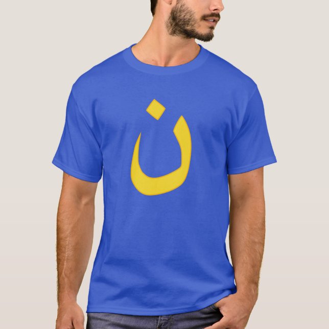 T-shirt Solidarité Nazaréenne Chrétienne vintage (Devant)