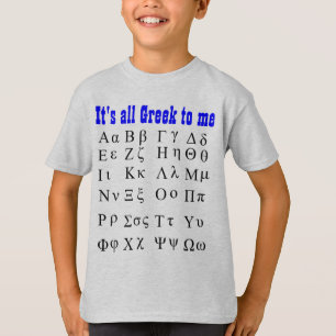 T-shirt Son tout le Grec à moi chemise