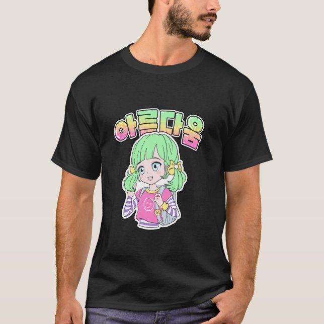 T-shirt Sorry to Bother You, Cute Japanese Kawaii Anime Gi (Devant)