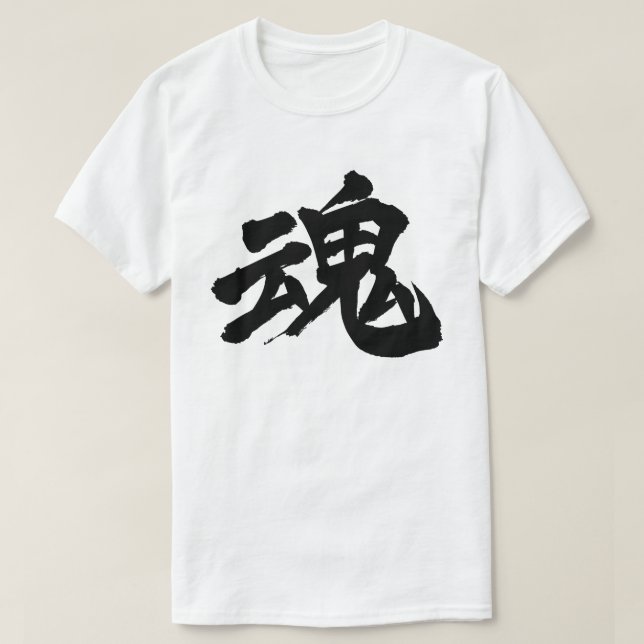 T-shirt Soul (Design devant)
