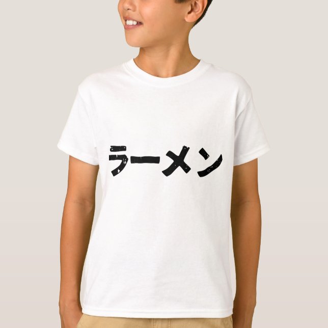 T-shirt Soupe de nouilles japonaise (Ramen) (Devant)