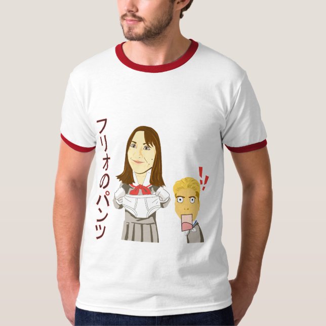 T-shirt sous-vêtements (Devant)