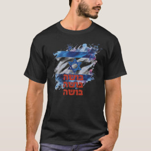 T-shirt Soutenez israël - honte - ב ו ש ה