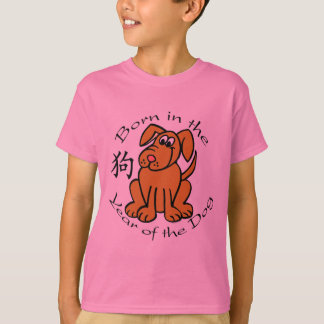 T-shirt Soutenu par année du chien (chinois)