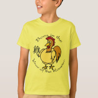 Soutenu par année du coq (chinois)