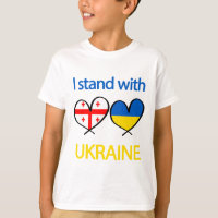 Soutien cœur ukrainien drapeau géorgie Je suis ave