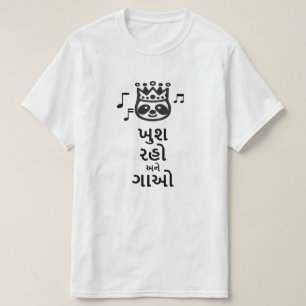 T-shirt Soyez heureux et chantez dans le Gujarati