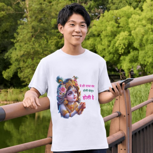 T-shirt spécial Radha Krishna Holi - 🎉 (Créateur téléchargé)
