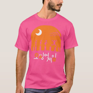T-shirt Squid Game Halloween Minuit Lune Silhouette955