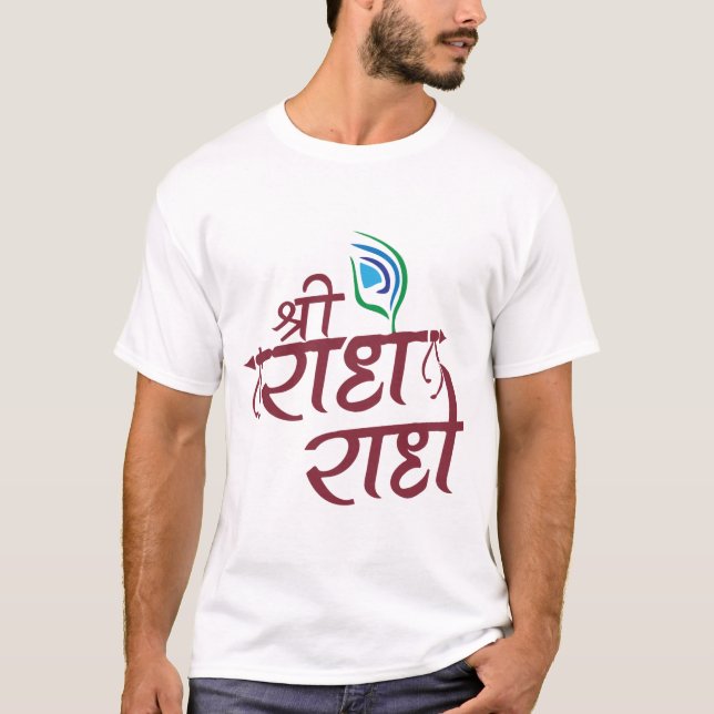 T-shirt Sri Radhe Radhe Hare Krishna Mantra Hinduisme (Devant)