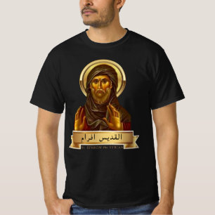 T-shirt St. Ephrem le Syrien