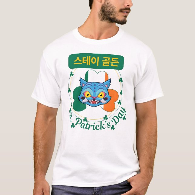 T-shirt St. Patrick’s Day k-Pop (Devant)