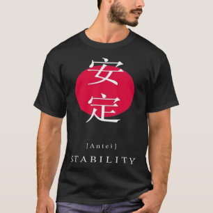T-shirt Stabilité Motivation japonaise Kanji Cal japonais