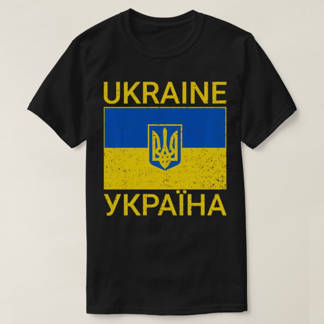 T-SHIRT STAND WITH UKRAINE UKRAINIAN FLAG COAT OF ARMS UKR (Design devant)