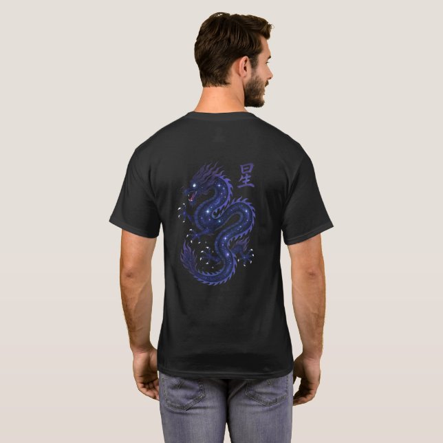 T-shirt Starborn Dragon – 宇宙の龍 (Uchū no Ryū)  (“Dragon of  (Dos entier)