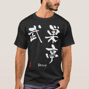 T-shirt Steve
