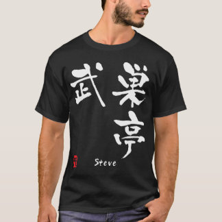 T-shirt Steve