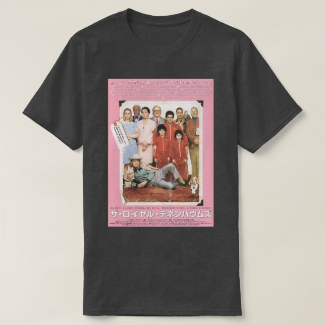 T-shirt Sticker Royal Tenenbaums (Design devant)
