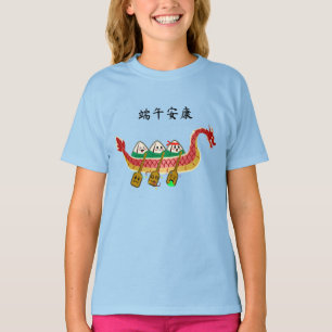 T-shirt Sticky Rice Dumpling sur Dragon Boat Festival