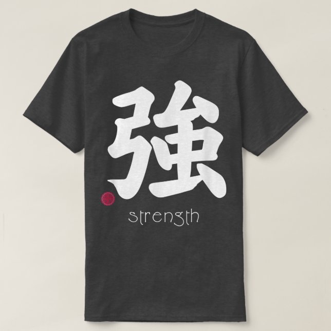 T-shirt Strength Kanji in Japanese Letter Japan Symbol Aes (Design devant)