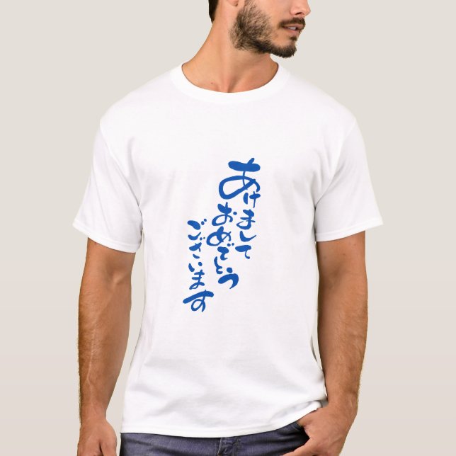 T-shirt style (Devant)