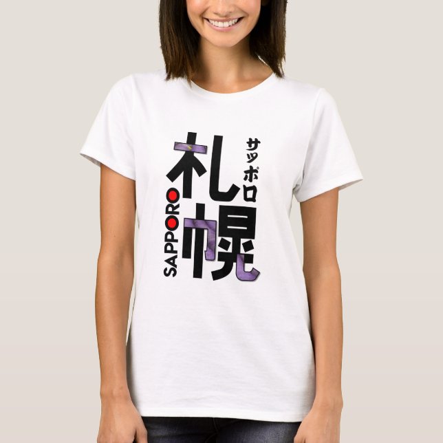 T-shirt Style Art Sapporo Japon (Devant)