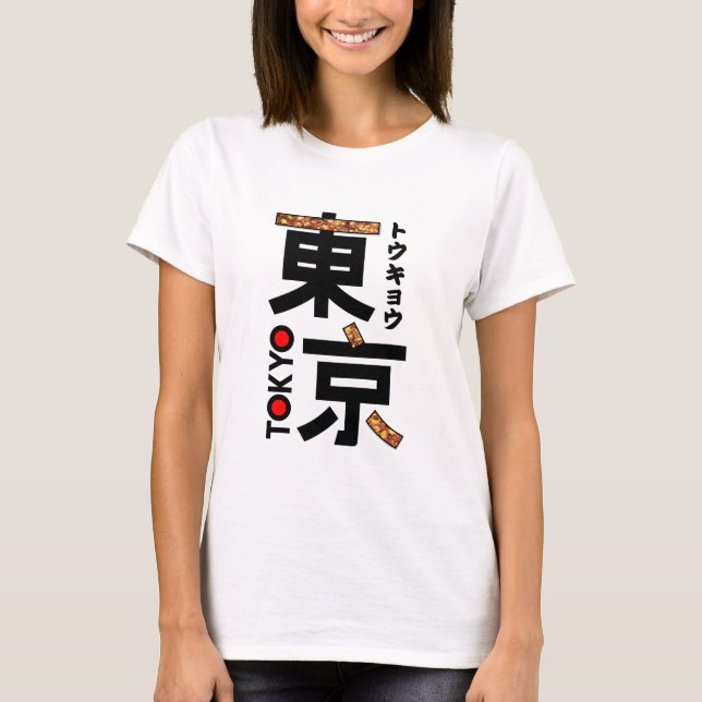T-shirt Style ArtTokyo Japon (Devant)