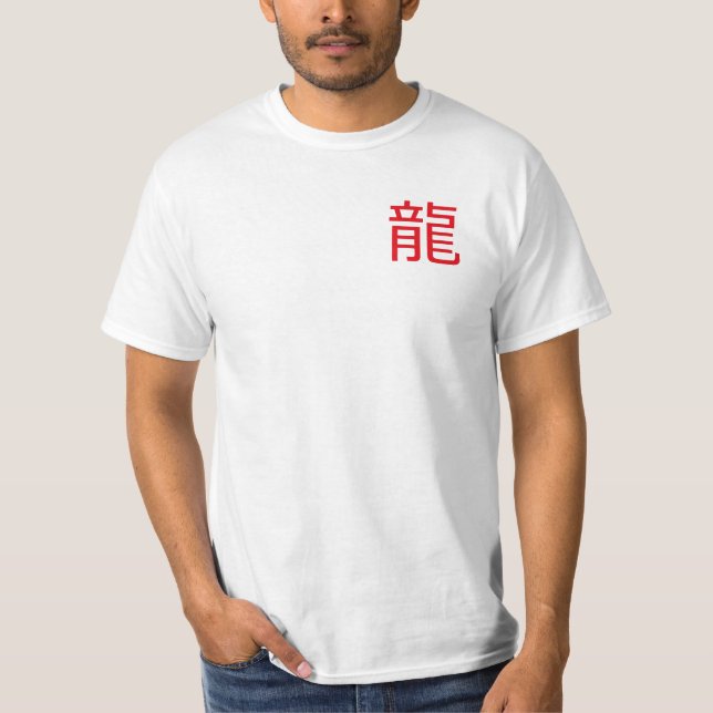 T-shirt Style chinois Chemise Dragon, Thème Asie (Devant)