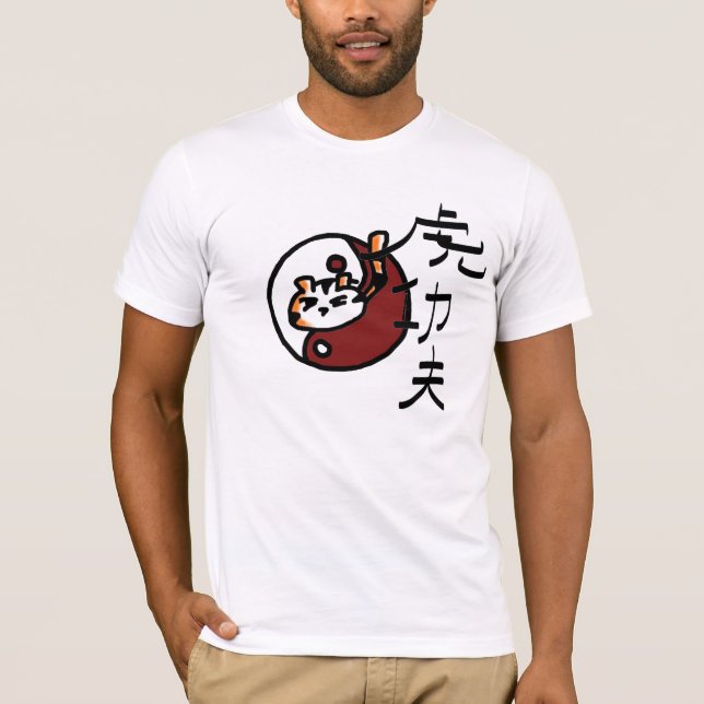 T-shirt Style Kung Fu de tigre (Devant)