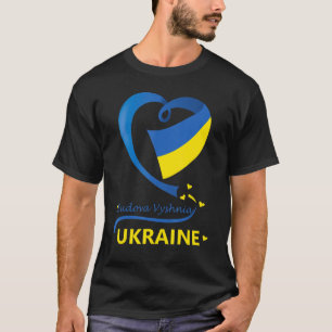 T-shirt Sudova Vyshnia Ukraine emblème du coeur du drapeau