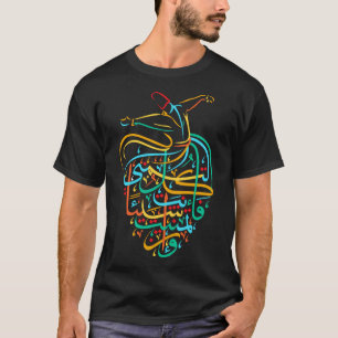T-shirt Sufism Islamique Arabe Calligraphie Soufi Whirling