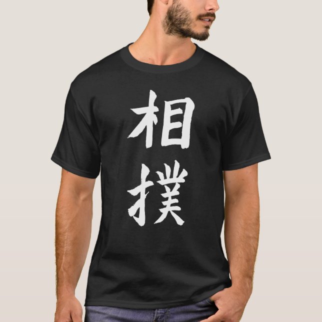 T-shirt Sumo (Devant)