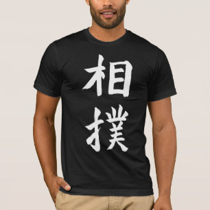 T-shirt Sumo