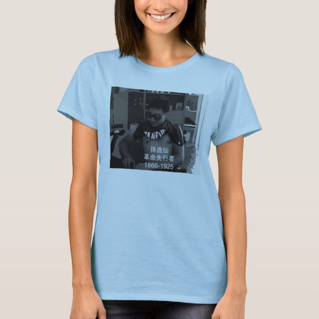 T-shirt Sun Yat-sen (Devant)