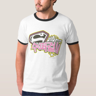 T-shirt Supergirl J-pop 1