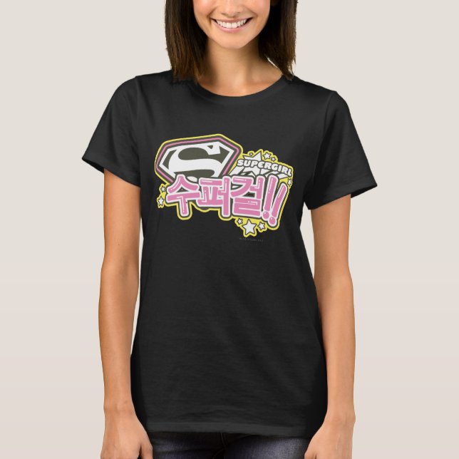 T-shirt Supergirl J-pop 1 (Devant)